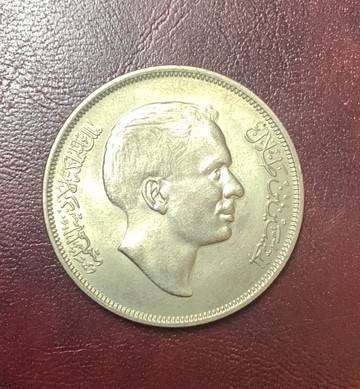 !!! Jordan 1/4 Dinar - 1969 !!!