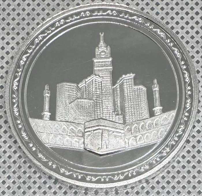 1oz SILVER 999.9 MECCA "KAABAH & BLACK STONE" AL-HAJAR AL-ASWAD