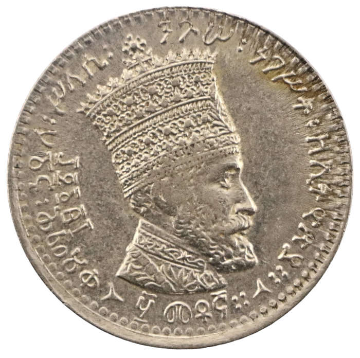 1931 Ethiopian Empire (Ethiopia) 50 Matonas KM#31