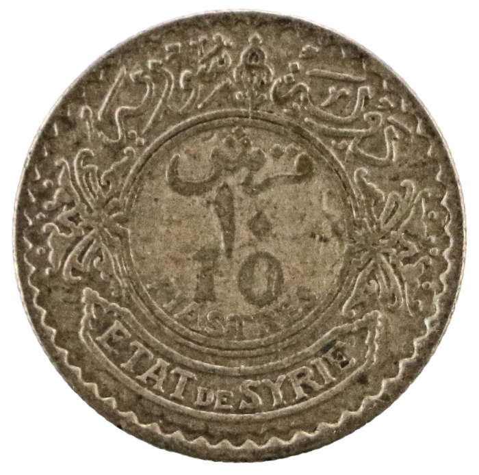 1929 Syria Silver 10 Qirsh/Piastres KM#72