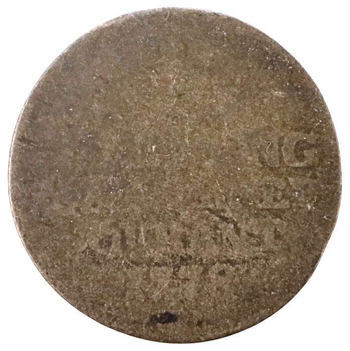1778 German Free Hanseatic City of Hamburg .0375 Silver 1 Schilling Courant 18mm