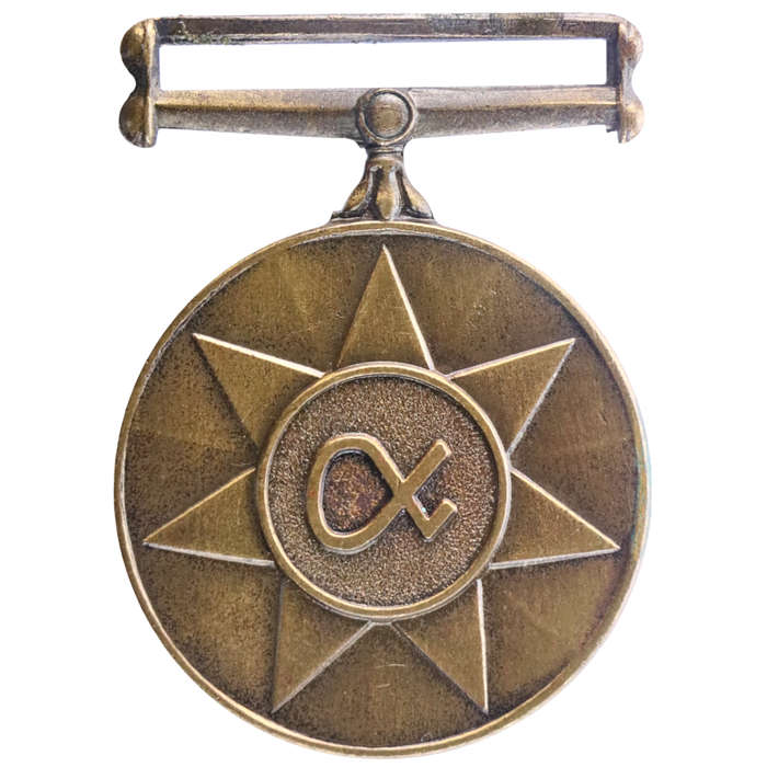 1994 South Africa Full Size Unitas Commemorative Medal without Ribbon, #053409 39mm, Corrosion prese