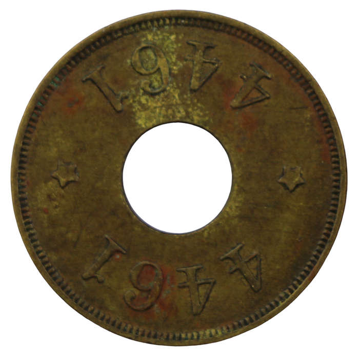 ND South Africa 4461 "Hut Tax" Brass Token Hern#758a