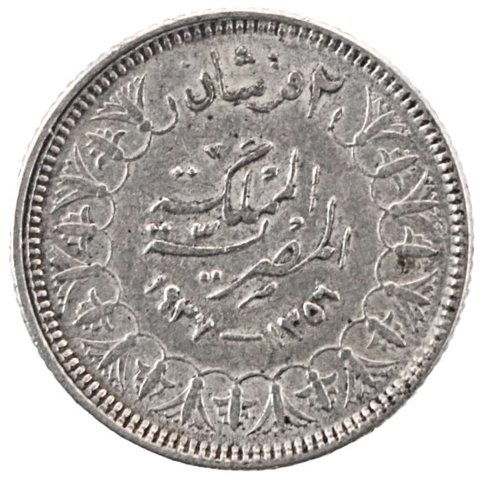 Error 1937 Egypt .835 Silver 2 Qirsh - KM#365, 500k minted, Slight off-centre