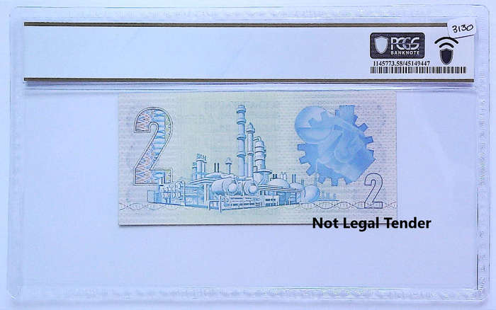 1978 South Africa Type 7 TW De Jongh Fourth Issue R2 Low Serial "000660" Graded Gem UNC 58 PPQ by PC