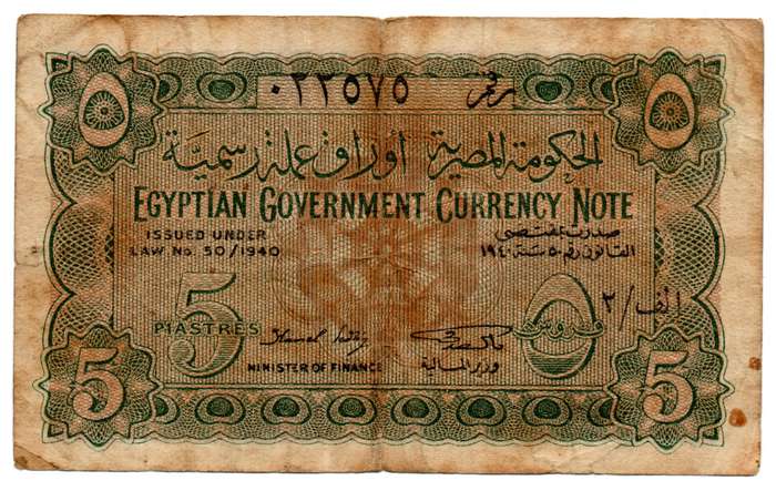 1940 Egypt Government Issue 5 Piastres Pick#163, pinhole, stains, folds