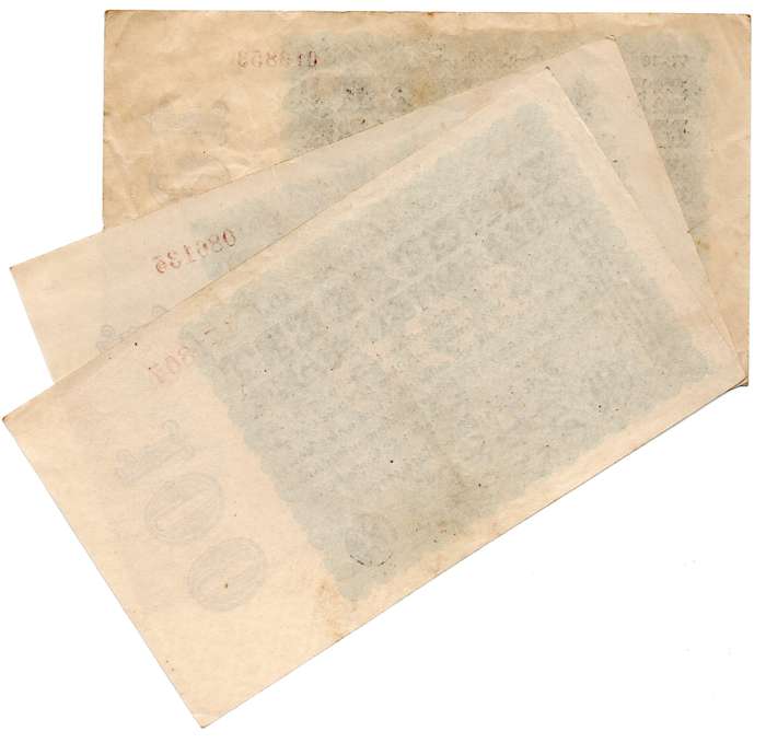 1923 German Reichsbank 100 Million Mark, Trio of watermark varieties: Watermarks: Small crucifera bl