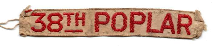 1970s South Africa 38 Poplar Youth Unit Cloth Name patch 12 × 80 mm