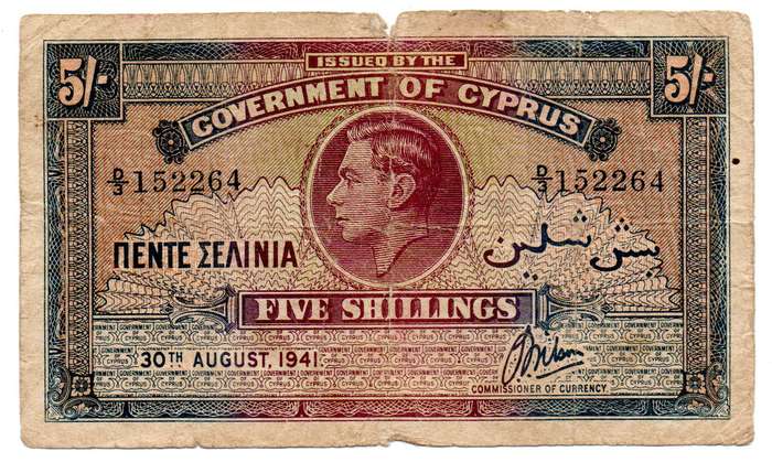 1941 Cyprus 5 Shilling Pick#22 edge tears and centre fold thinning