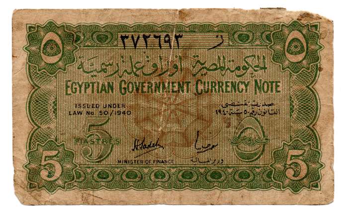 1940 Egypt Government Issue 5 Piastres Pick#163 edge damage, stains, folds