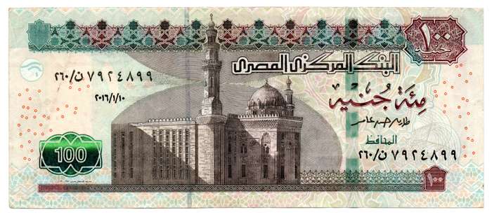 2014 Egypt 100 Pounds Pick#74a