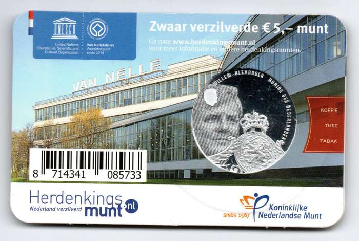2015 Netherlands Commemorative 5 Euro Van Nellefabriek 15k Minted KM#362