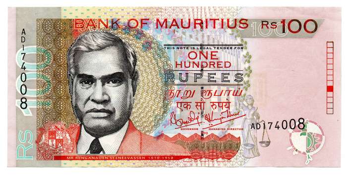 1999 Mauritius 100 Rupees Pick#51a