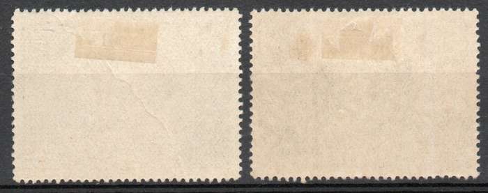 Vatican City 1946 Express Letter Stamps 6L & 12L set of 2 mounted mint. SG E130-1. Cat £1,25 (2012)