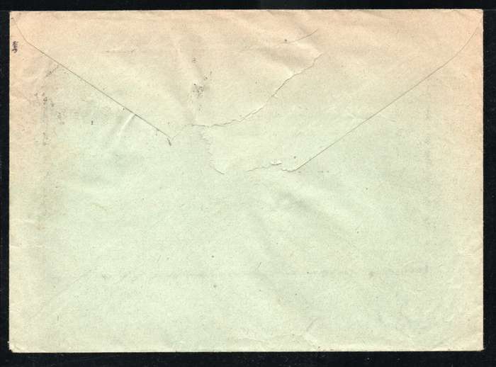 Germany 1934 Air Mail Cover Hannover to Buenos Aires Argentina.