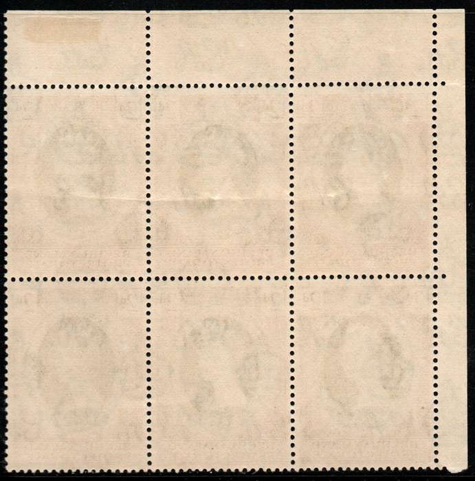 Bechuanaland 1953 QEII Coronation 2d block of 6 unmounted mint. SG 142. Cat £10,50 (2022)