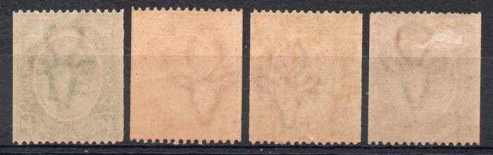 South Africa 1913 KGV Defin coil set of 4 umm (½d-1½d) & mm (2d). SACC 17-20 Cat R950 (2023-25)