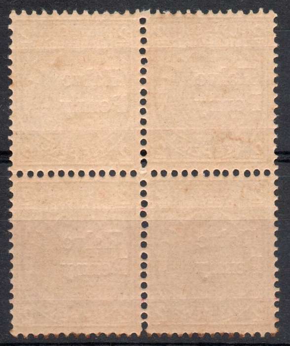 Transvaal 1893 Surcharged ½d on 2d (surch red) block of 4 unmounted mint. SACC 200. Cat R180 (2025)