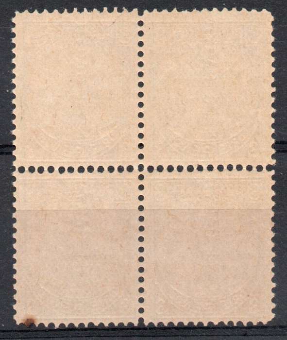 Transvaal 1885 Surcharged ½d on 3d block of 4 unmounted mint. SACC 197. Cat R1600 (2025)