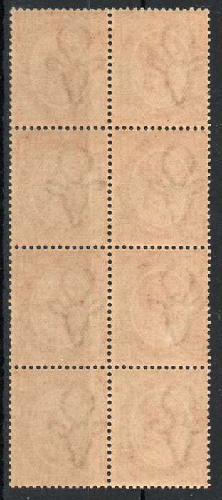 South Africa 1913 KGV Definitive 1½d tête-bêche block of 4 pairs umm. SACC 4b. Cat R800 (2023-25)