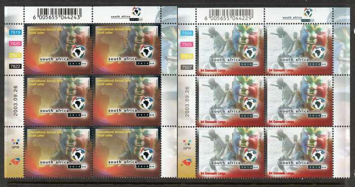 South Africa 2003 World Cup Soccer bid set of 2 control blocks 6 umm. SACC 1570-71. Cat R1440 (2025)