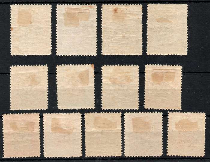 Iran 1915 Parcel Post Stamps set of 13 mounted mint. SG P443-P455. Cat £48,80 (2013)
