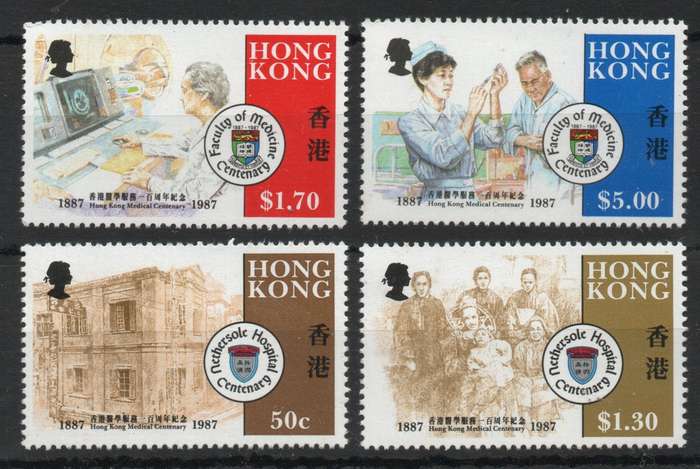 Hong Kong 1987 Medical Centenaries set of 4 unmounted mint. SG 555-558. Cat £15,75 (2013)