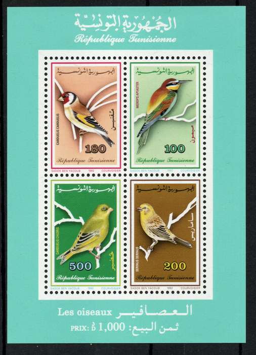 Tunisia 1992 Birds Mini Sheet of 4 unmounted mint. SG 1228-1231. Cat £4,95 (2013)
