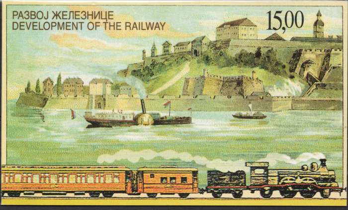 Yugoslavia 1998 Development of Railway (Trains) Booklet unmounted mint SG 3148-53. Cat £19,50 (2013)