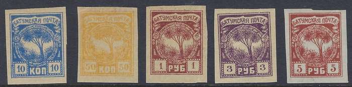 BATUM 1919, 1p-50k, mm,  SG2-6, part set, british occupation