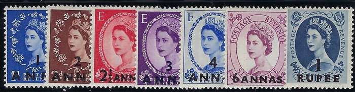 OMAN 1956/7 1a-1r m set of 7 SG 88/64 queen elizabeth 2 CAT R 720