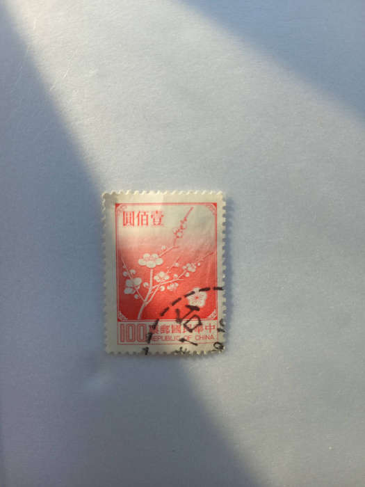 Taiwan (Republic of China) stamp