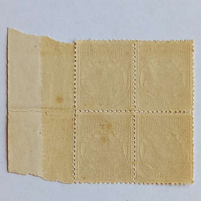 Transvaal - 1885-93 Defin Issue - 2,5d Mauve - Marginal Block of 4 - Unused