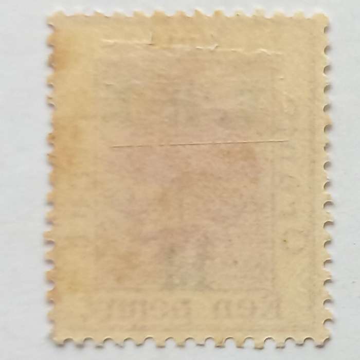 OFS - 1900 Optd and Surch (2nd print) - 1d on 1d Purple - Single - Unused