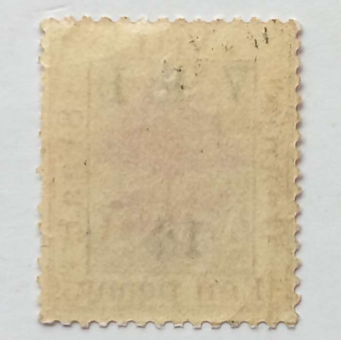 OFS - 1900 Optd and Surch (2nd print) - 1d on 1d Purple - Single - Unused
