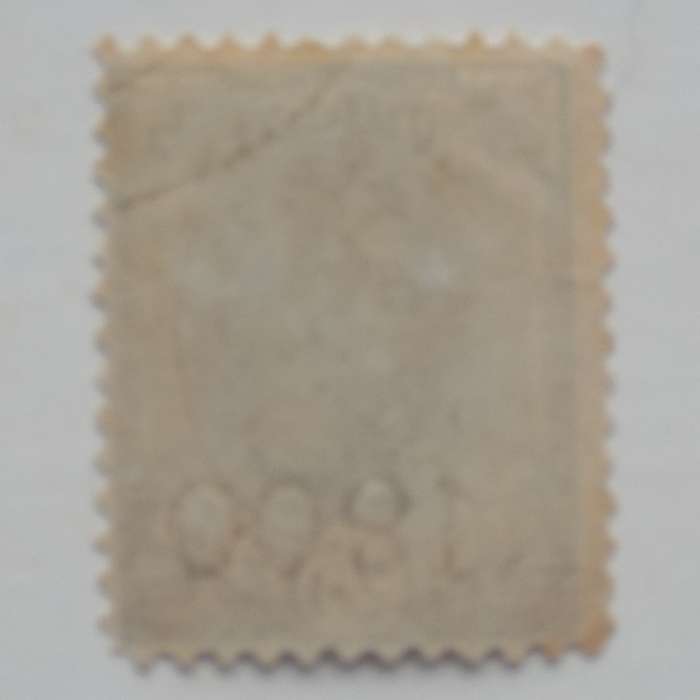Romania - 1893 Defin Issue"King Karl I" - 25b Blue - Single - Unused