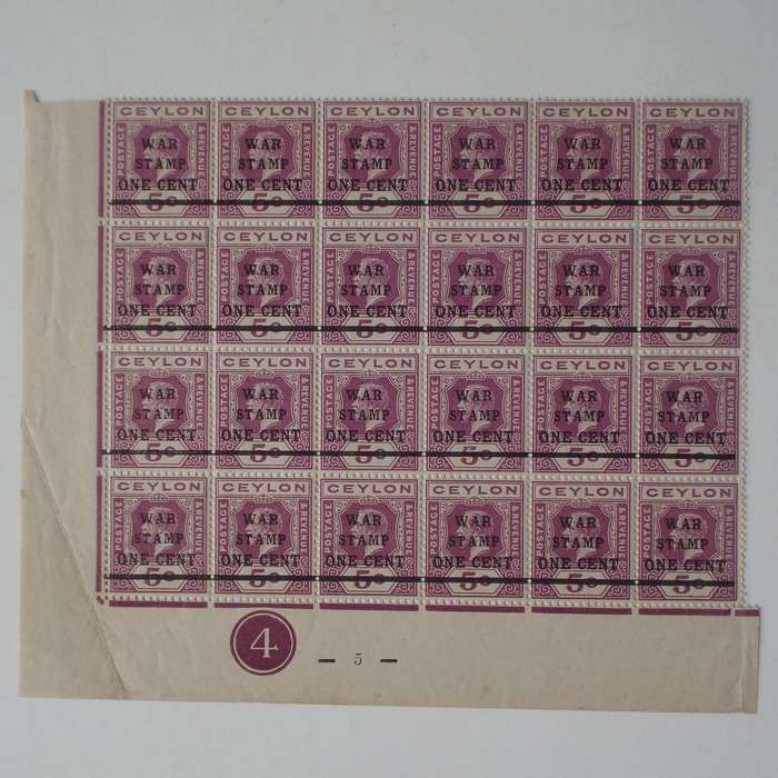 Ceylon - 1918 KGV Optd War Stamp - 1c on 5c Purple - Corner Block of 24 - Unused