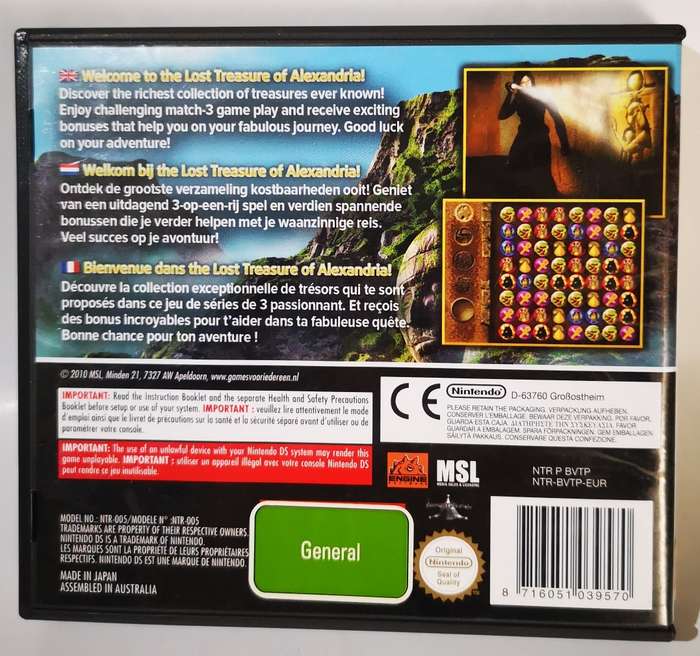 The Lost Treasures of Alexandria (Nintendo DS)