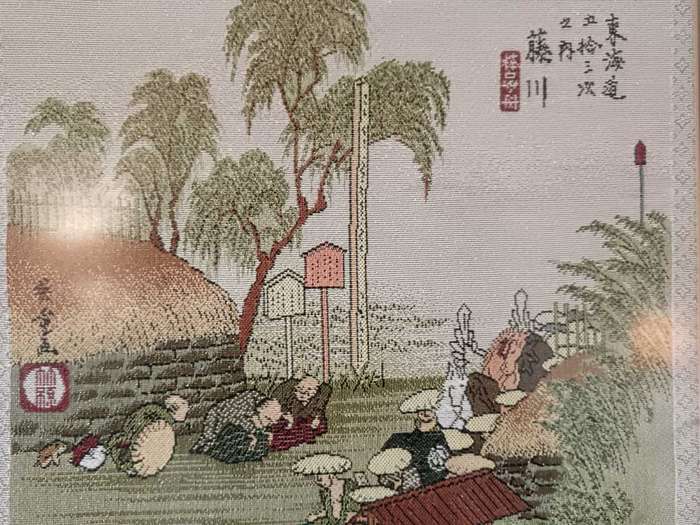 Asian Framed Tapestry