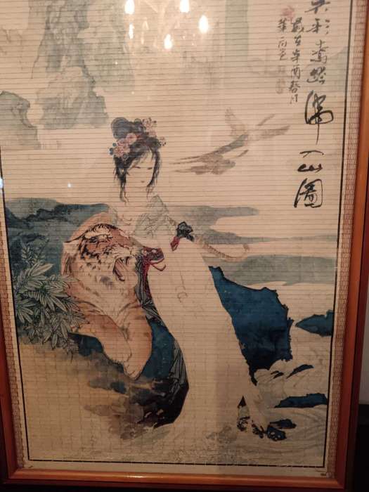 Hua Sanchuan Painting of a  Chinese Girl with a Tiger