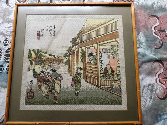 Asian Framed Tapestry