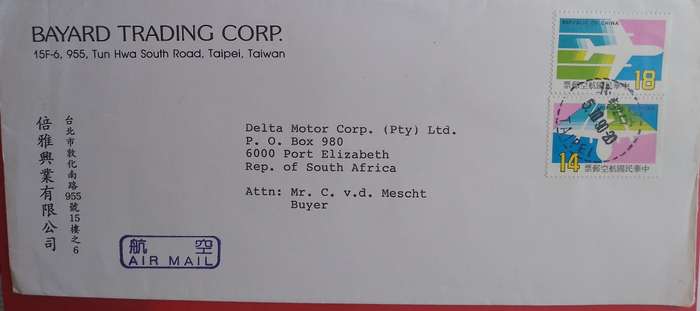 TAIWAN COVER SENT TO DELTA MOTORS IN PORT ELIZABETH 1990