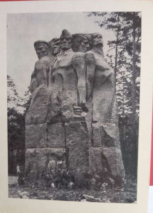POST CARD OF  CAMP DARNYTSKY CONCENTRATION CAMP IN UKRAINE 1963
