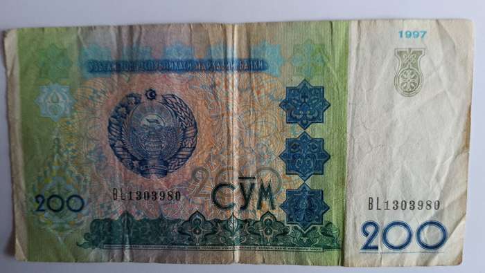 UZBEKISTAN 200 SUM BANK NOTE 1997