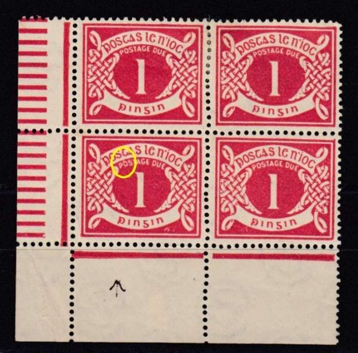 IRELAND- RARE POSTAGE DUE BLOCK " PROVING Q FOR O FLAWS "