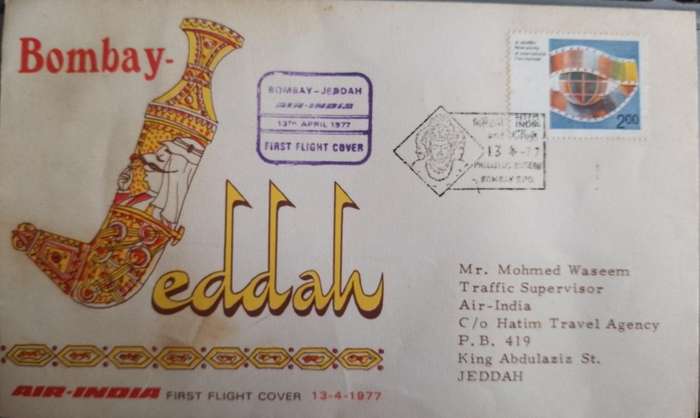 AIR INDIA BOMBAY-JEDDAH FIRST FLIGHT 1977