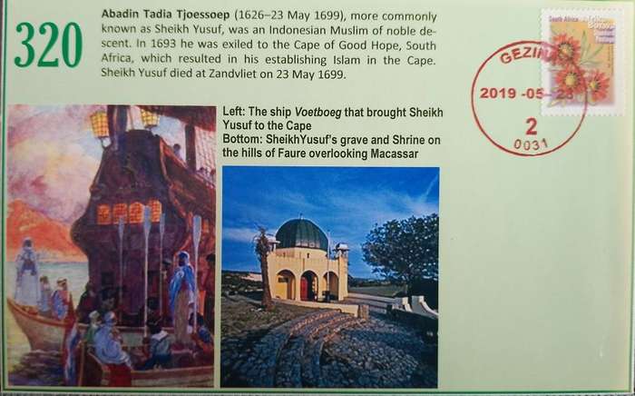 RSA COMMEMORATIVE OF ABADIN TDIA TJOESSOEP AKA SHIEK YUSUF FOUNDER OF ISLAM IN THE CAPE IN 1693