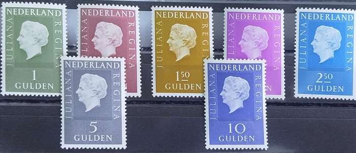Netherland - 1969 UM Def Set of Seven