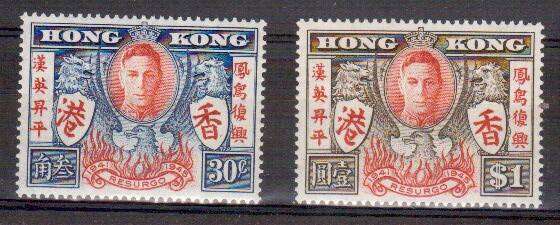 Hong Kong - 1946 Victory Set - Mint