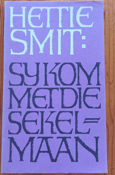 Sy Kom met die Sekelmaan deur Hettie Smit